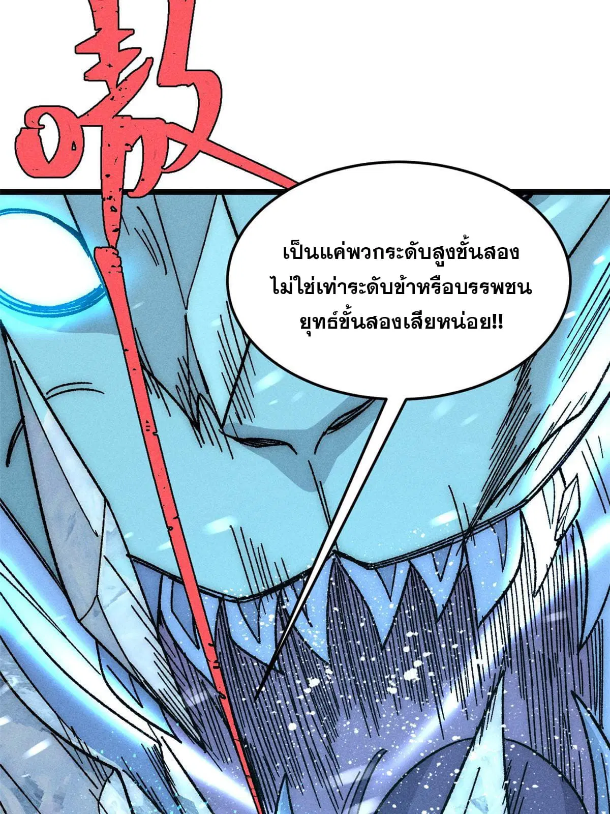 หน้า 37 จาก 78
