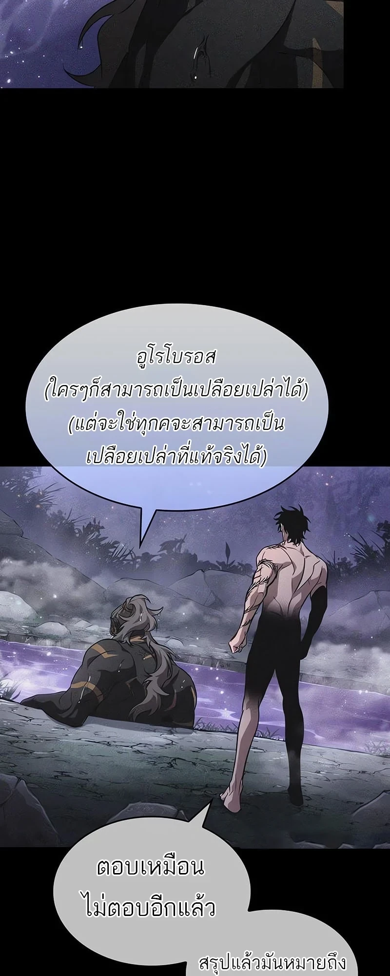 หน้า 40 จาก 61
