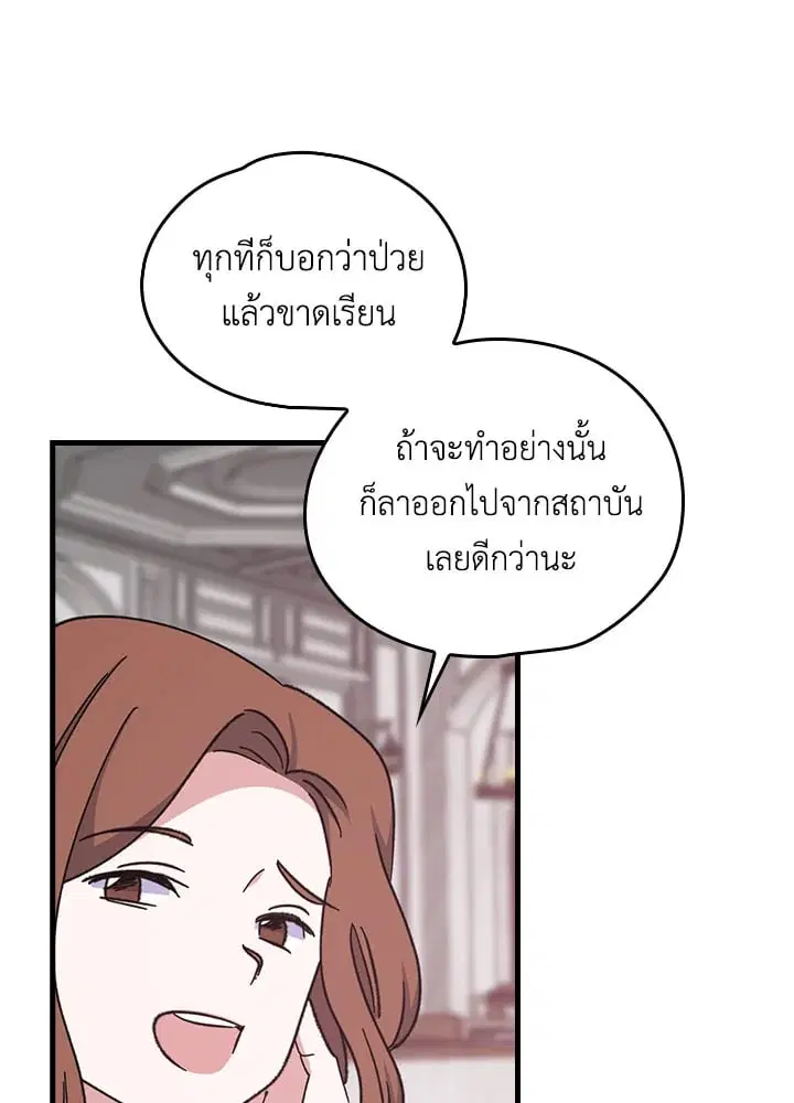 หน้า 26 จาก 74