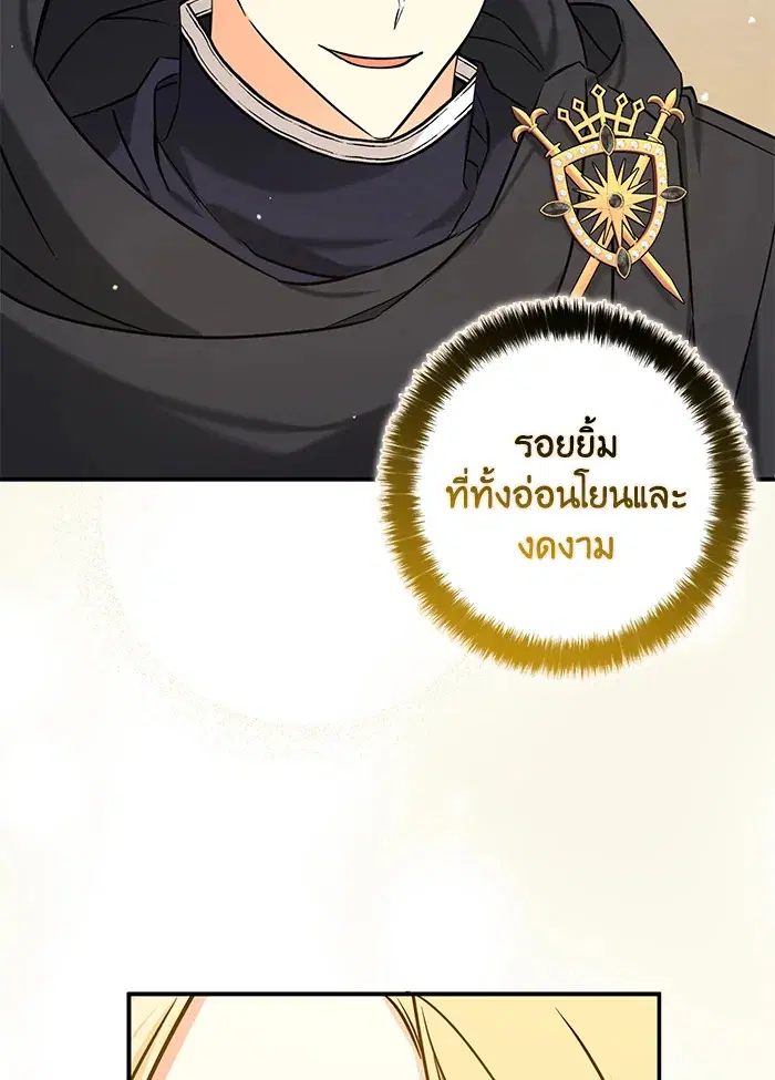 หน้า 63 จาก 115