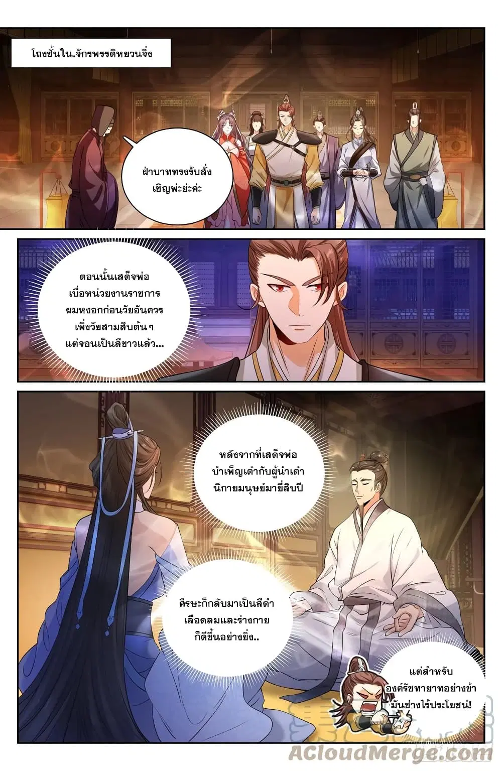 หน้า 12 จาก 15