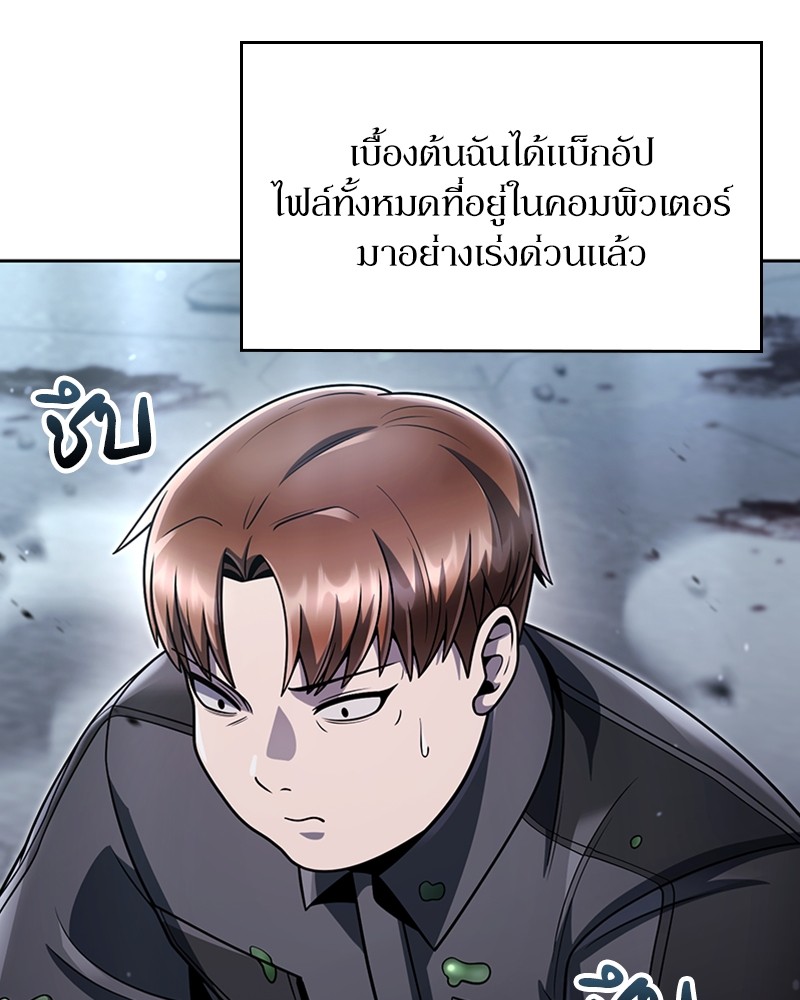 หน้า 22 จาก 160