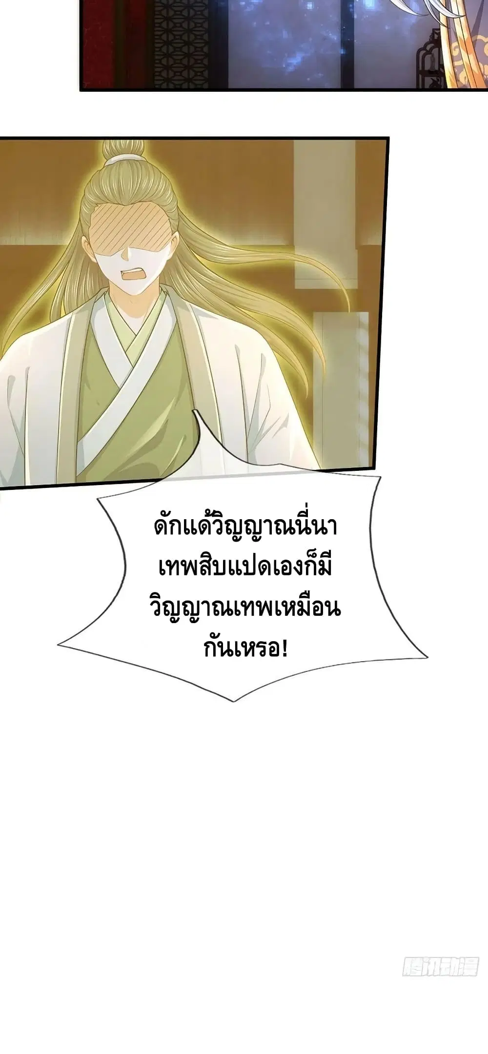 หน้า 10 จาก 32