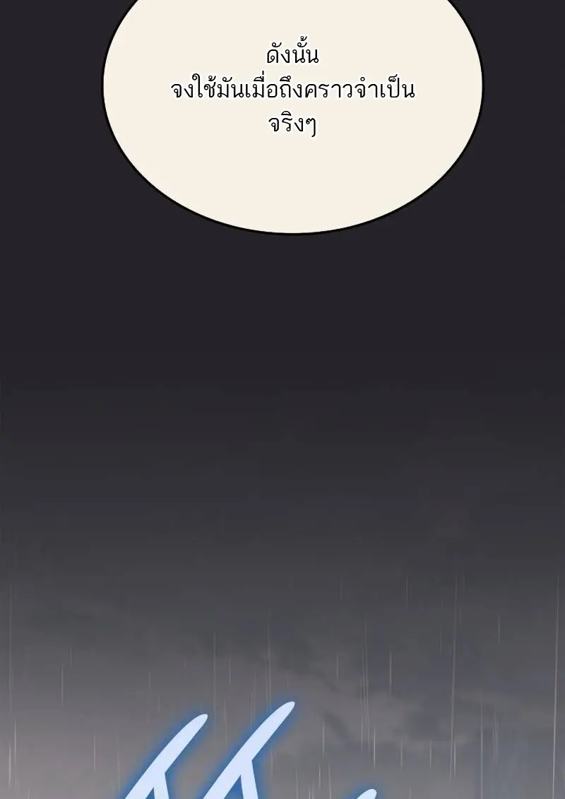 หน้า 64 จาก 126