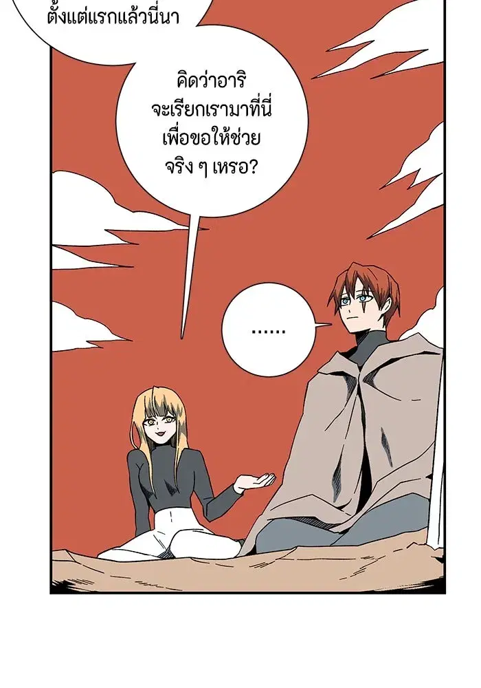 หน้า 32 จาก 117