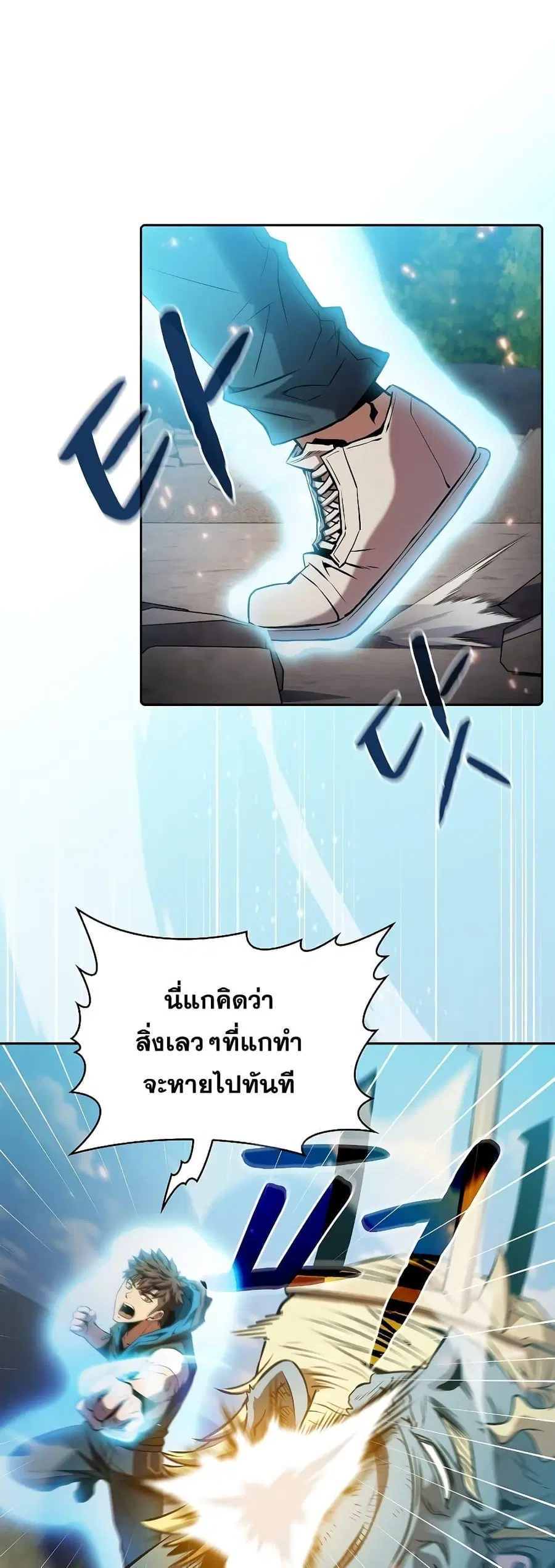 หน้า 7 จาก 34