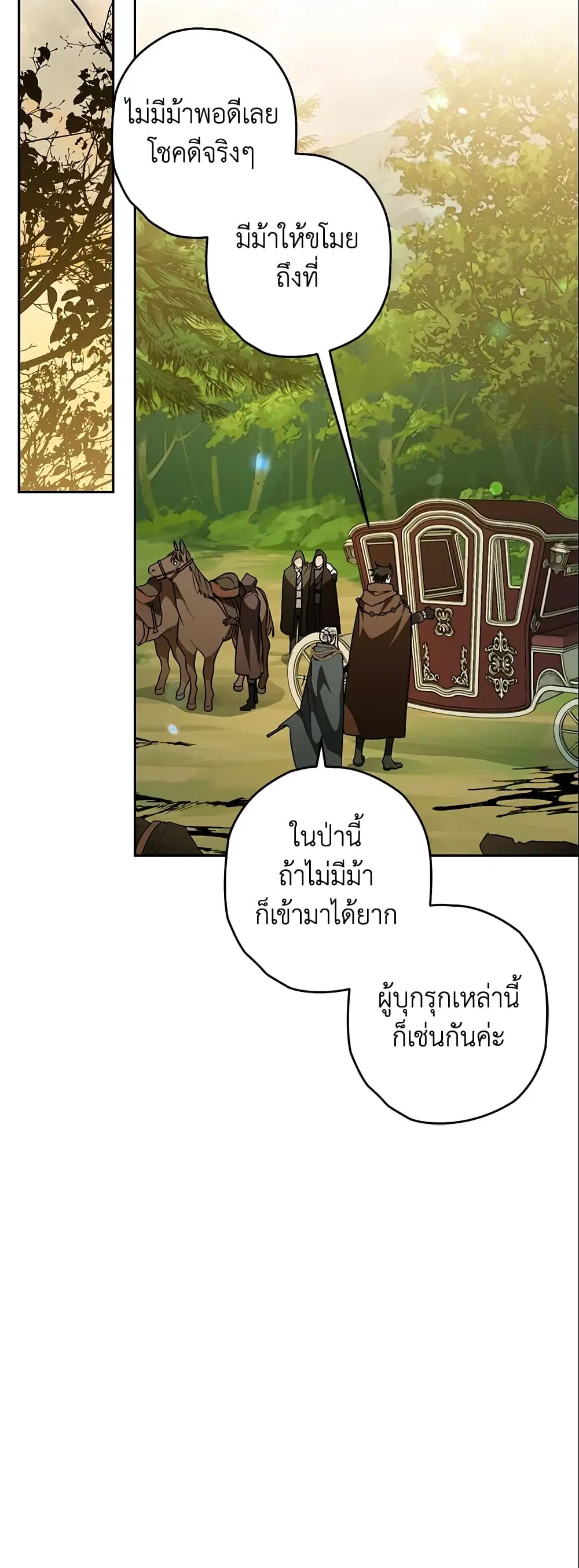 หน้า 20 จาก 40