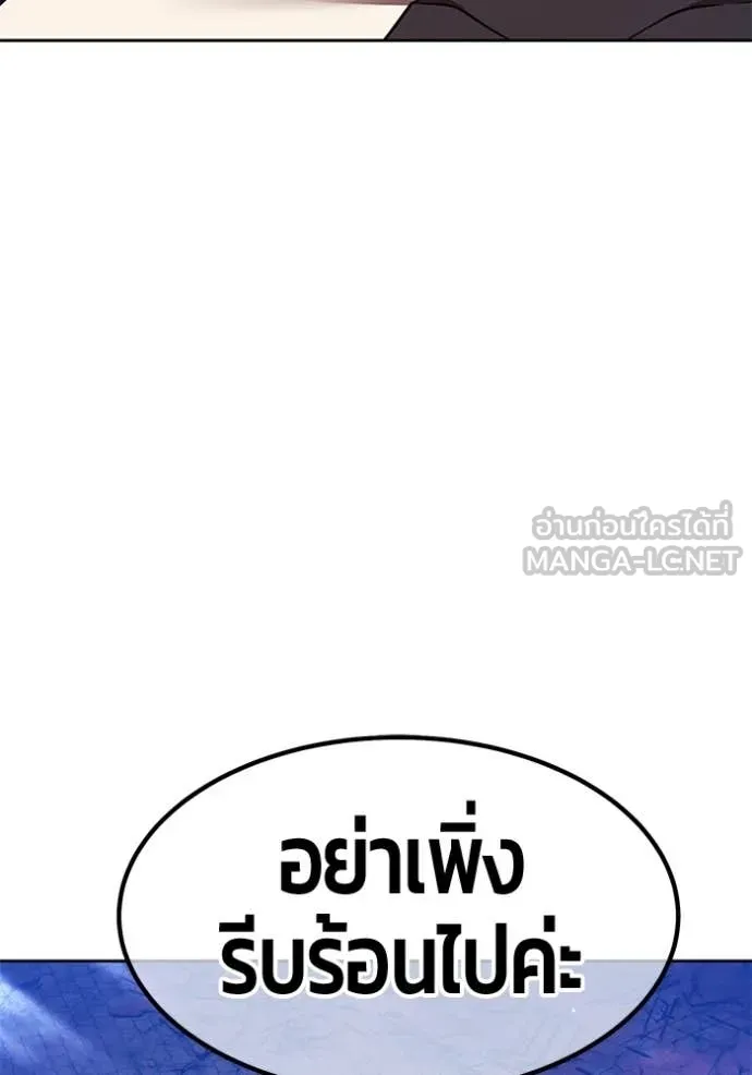 หน้า 309 จาก 456