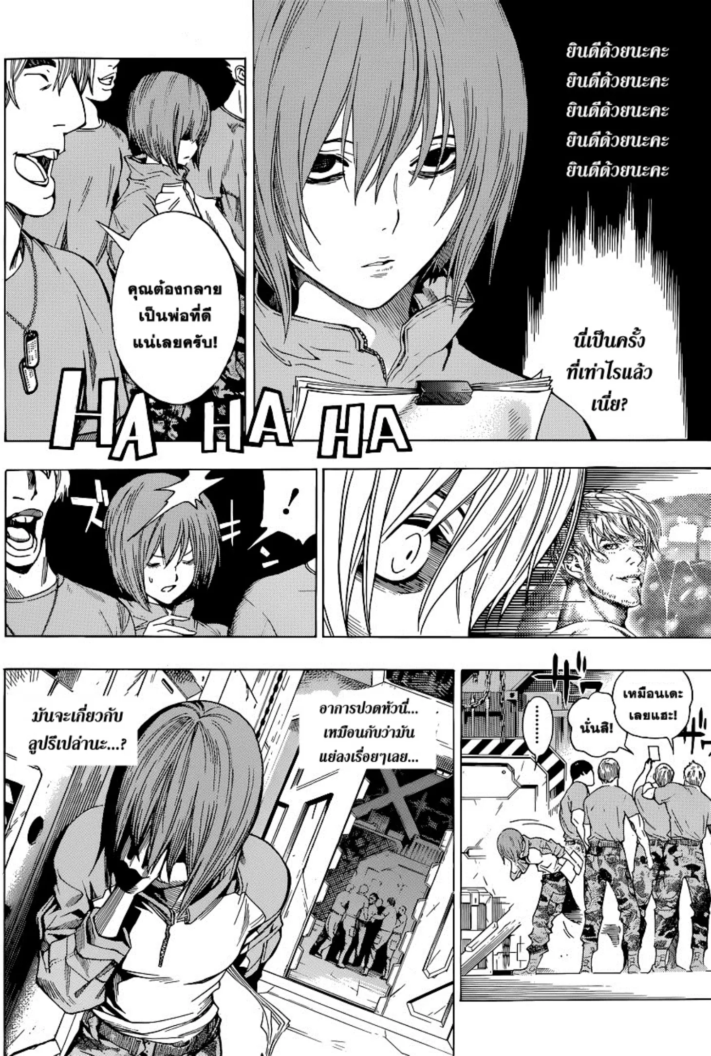 หน้า 2 จาก 21