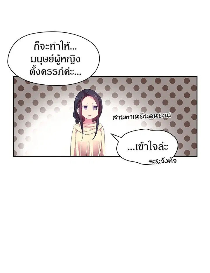 หน้า 35 จาก 47