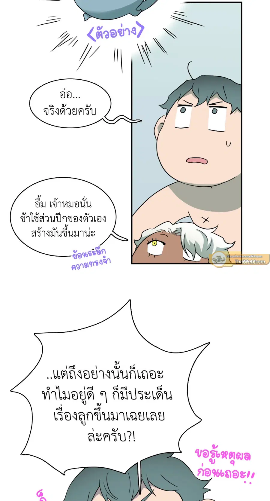 หน้า 5 จาก 61