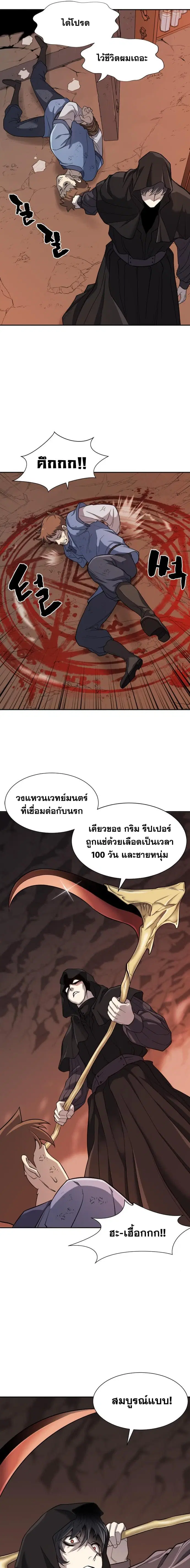 หน้า 11 จาก 24