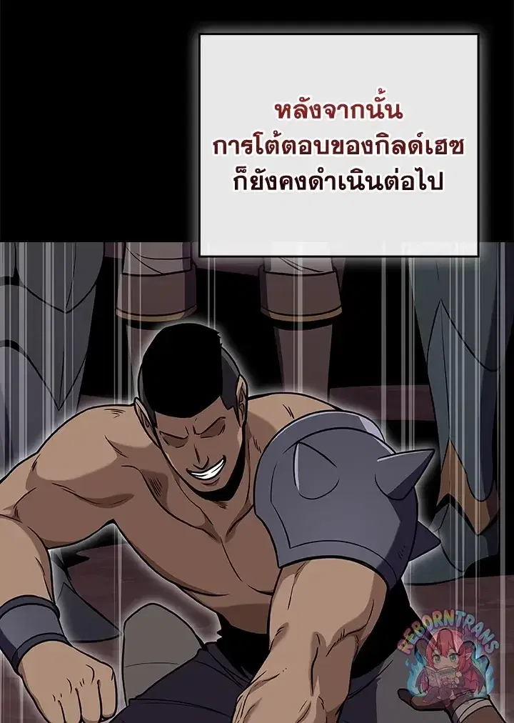 หน้า 73 จาก 135