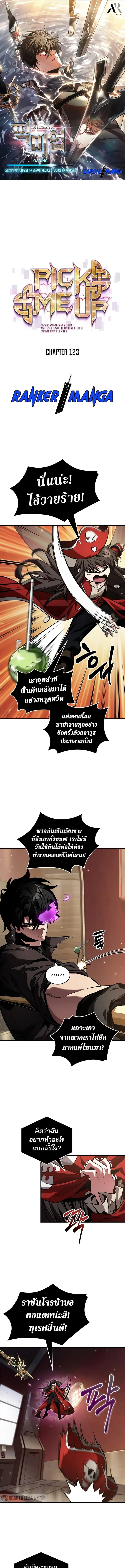 หน้า 1 จาก 13