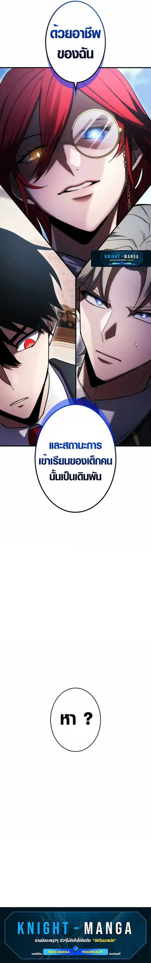 หน้า 13 จาก 13