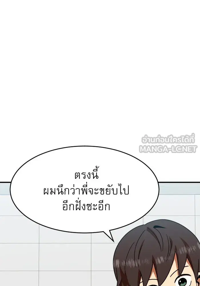 หน้า 3 จาก 154