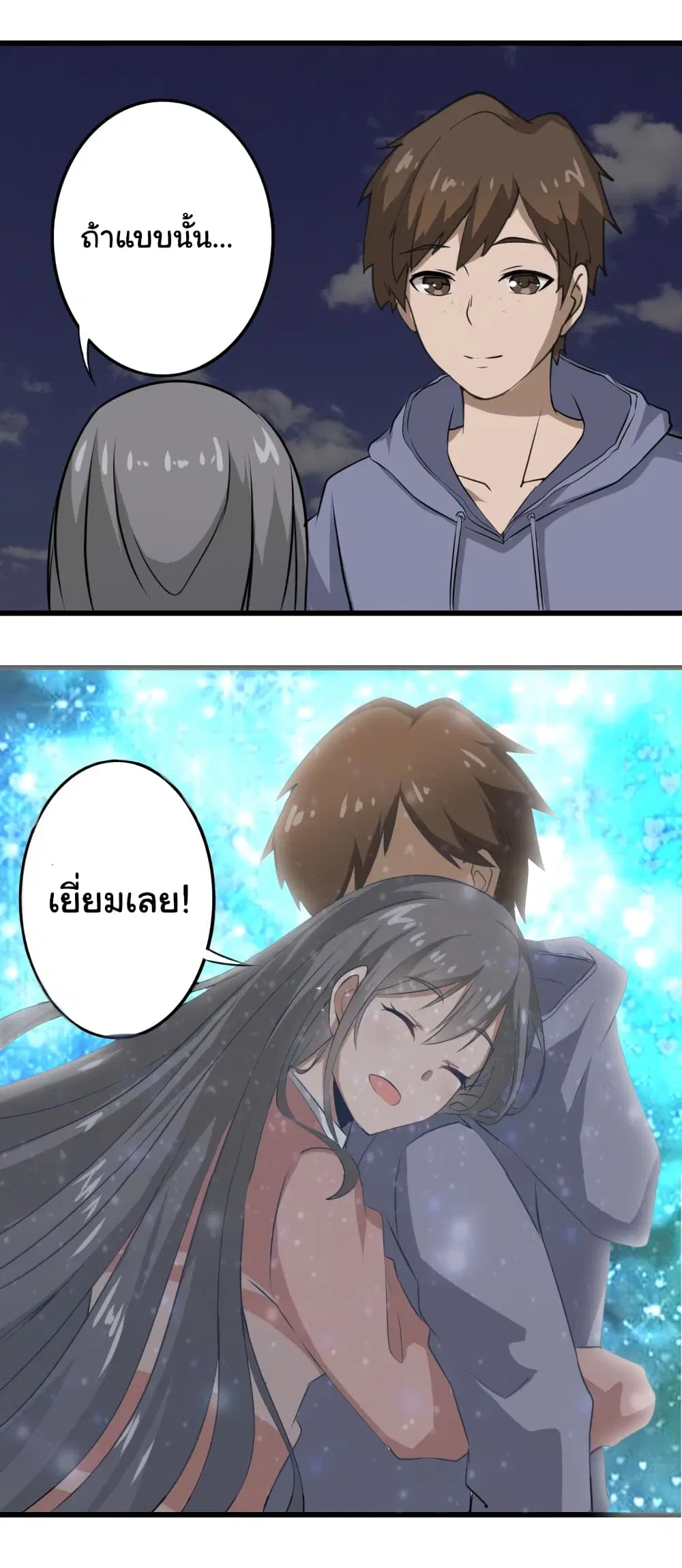 หน้า 51 จาก 53