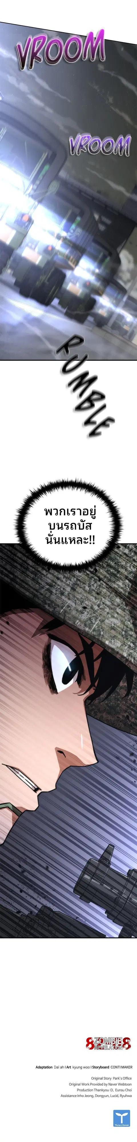 หน้า 19 จาก 19