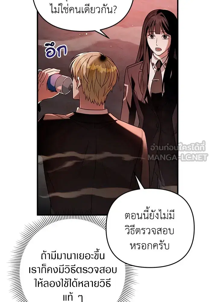 หน้า 120 จาก 129