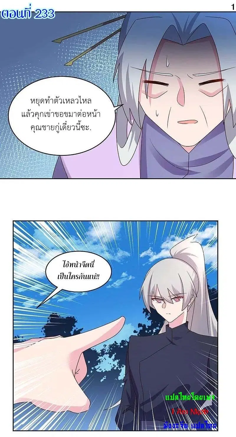 หน้า 2 จาก 22