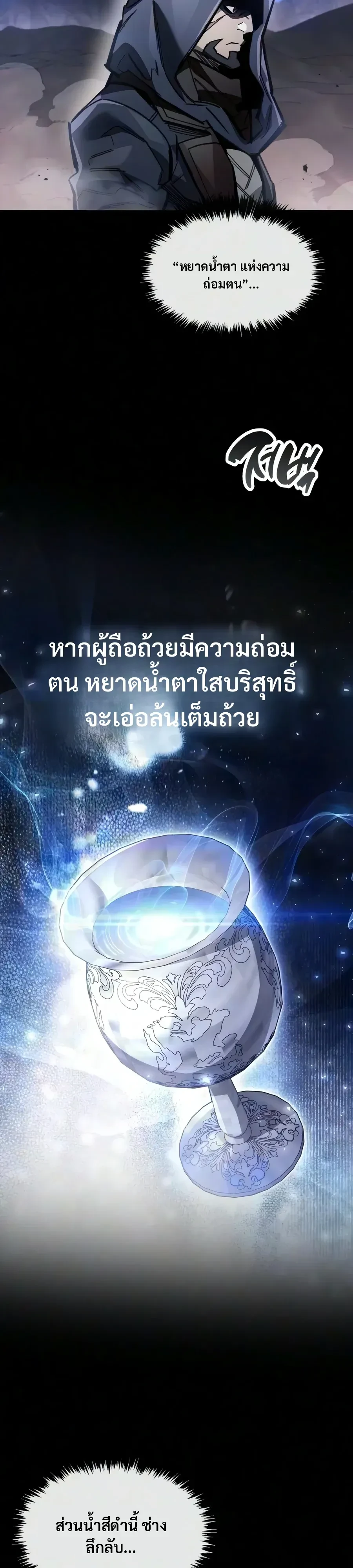 หน้า 28 จาก 44