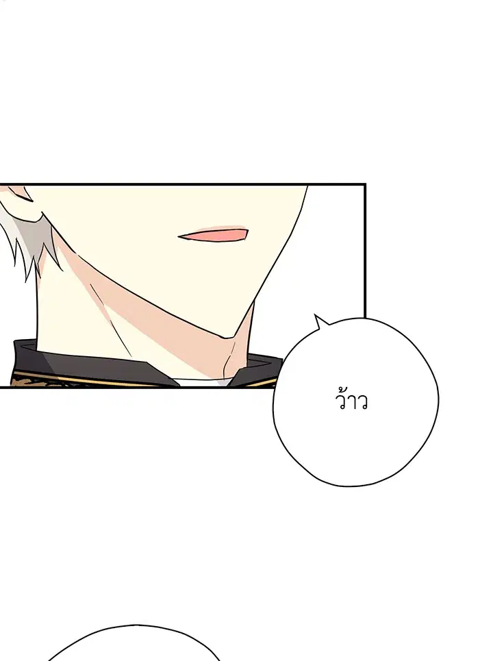 หน้า 72 จาก 94