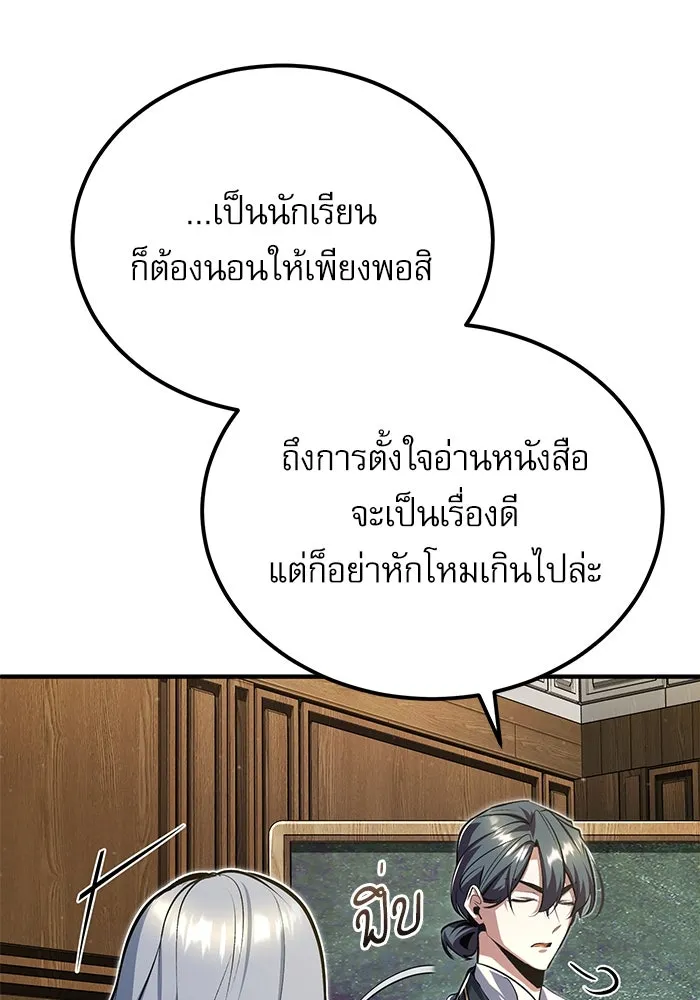 หน้า 8 จาก 131