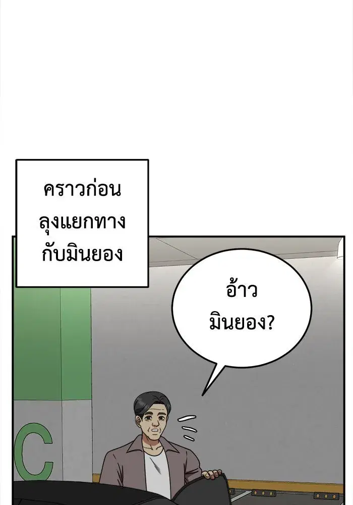 หน้า 112 จาก 146