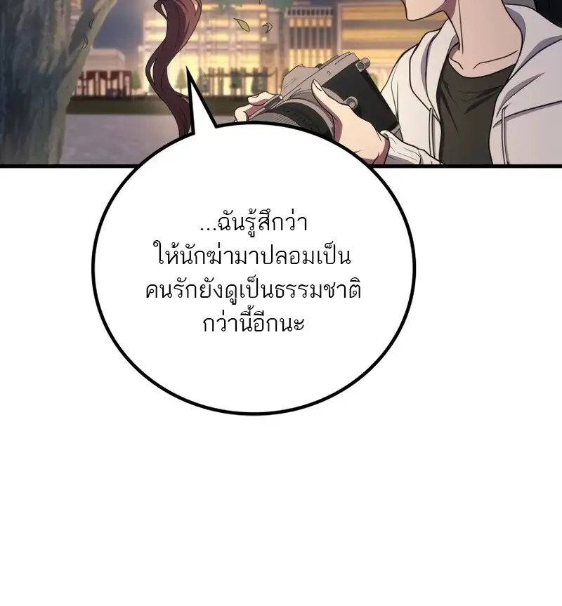 หน้า 39 จาก 116