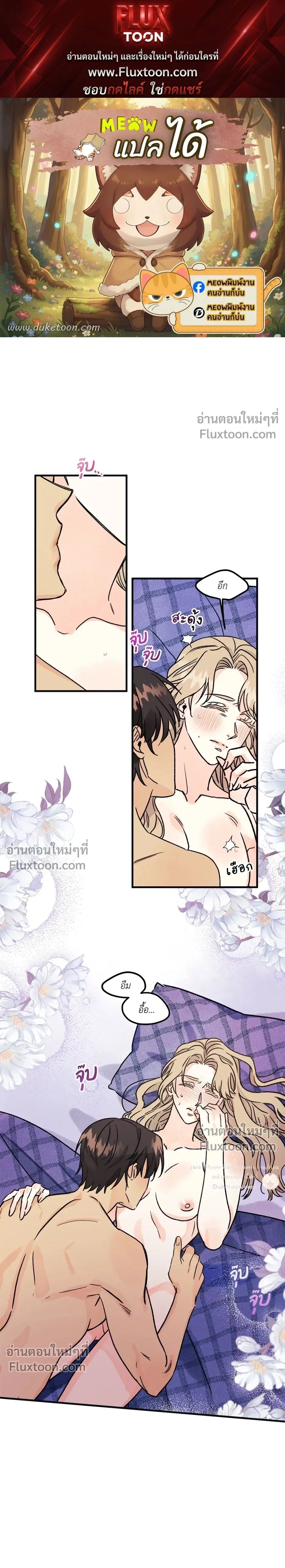 หน้า 1 จาก 22