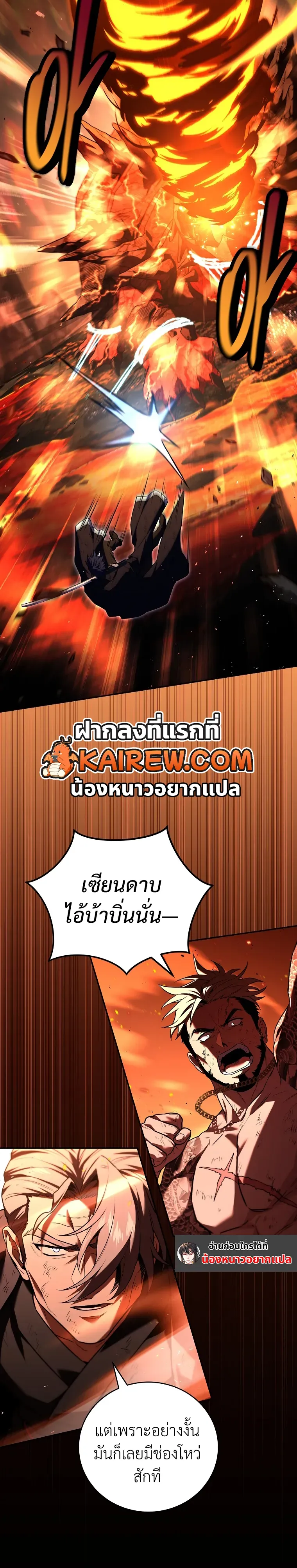 หน้า 4 จาก 13