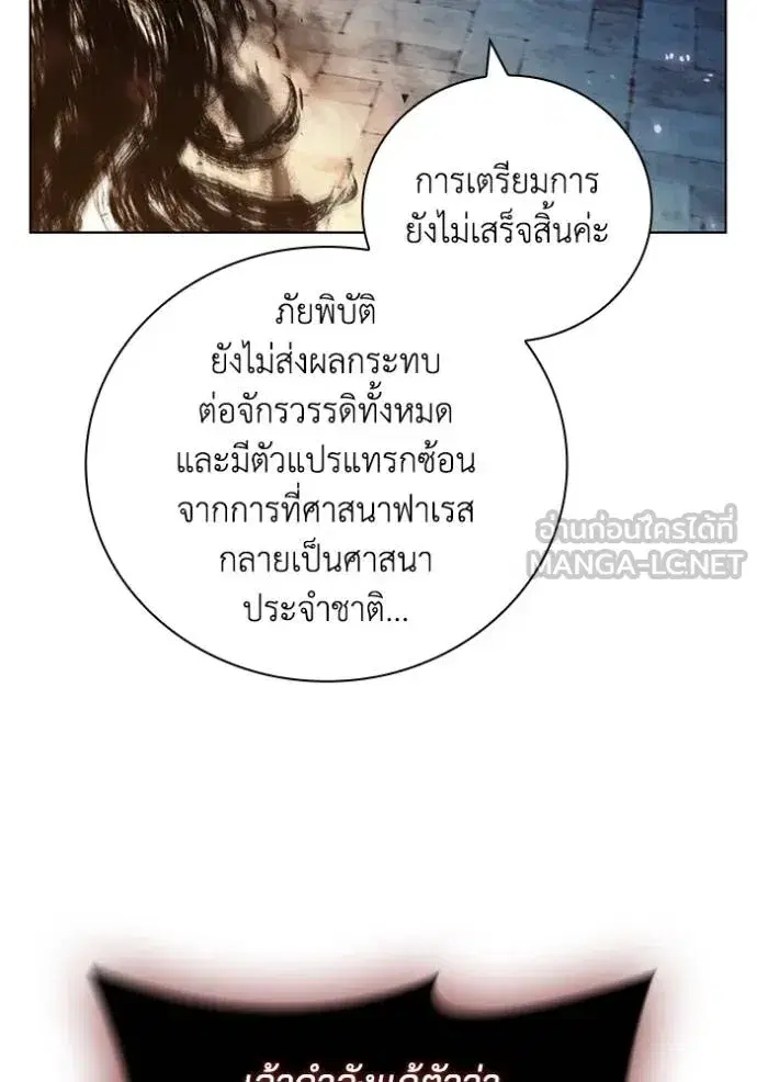 หน้า 83 จาก 104