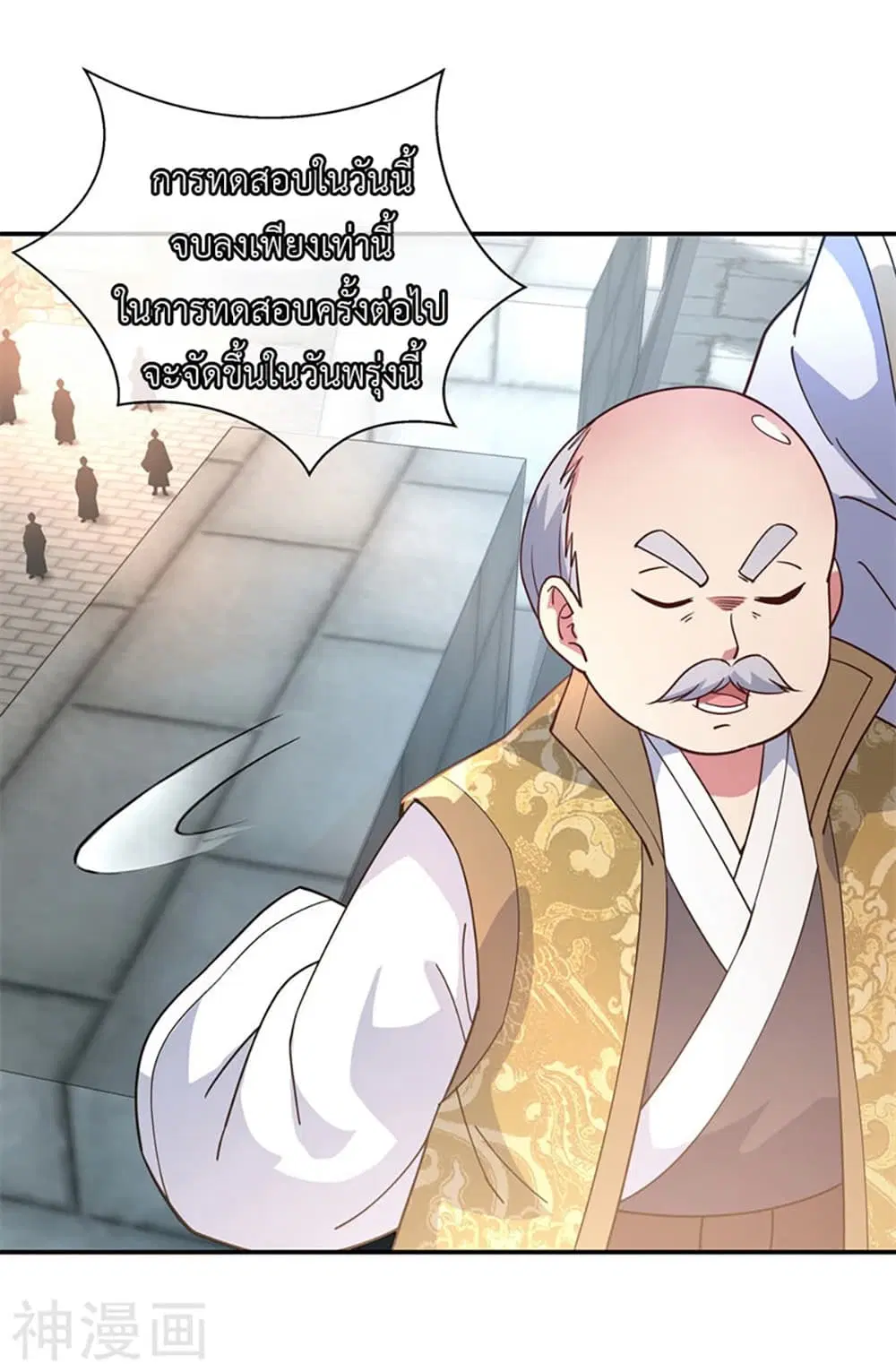 หน้า 26 จาก 27