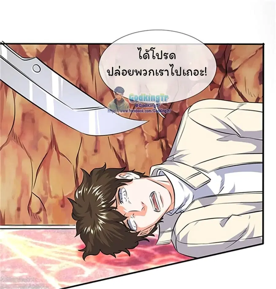 หน้า 18 จาก 25