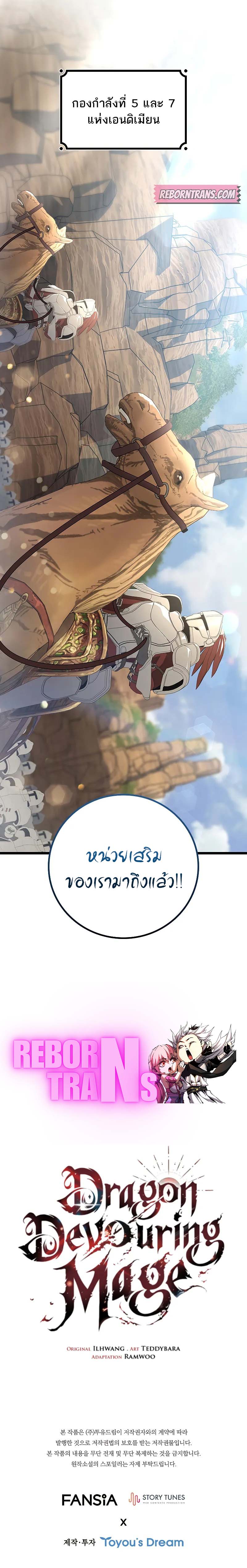 หน้า 13 จาก 13