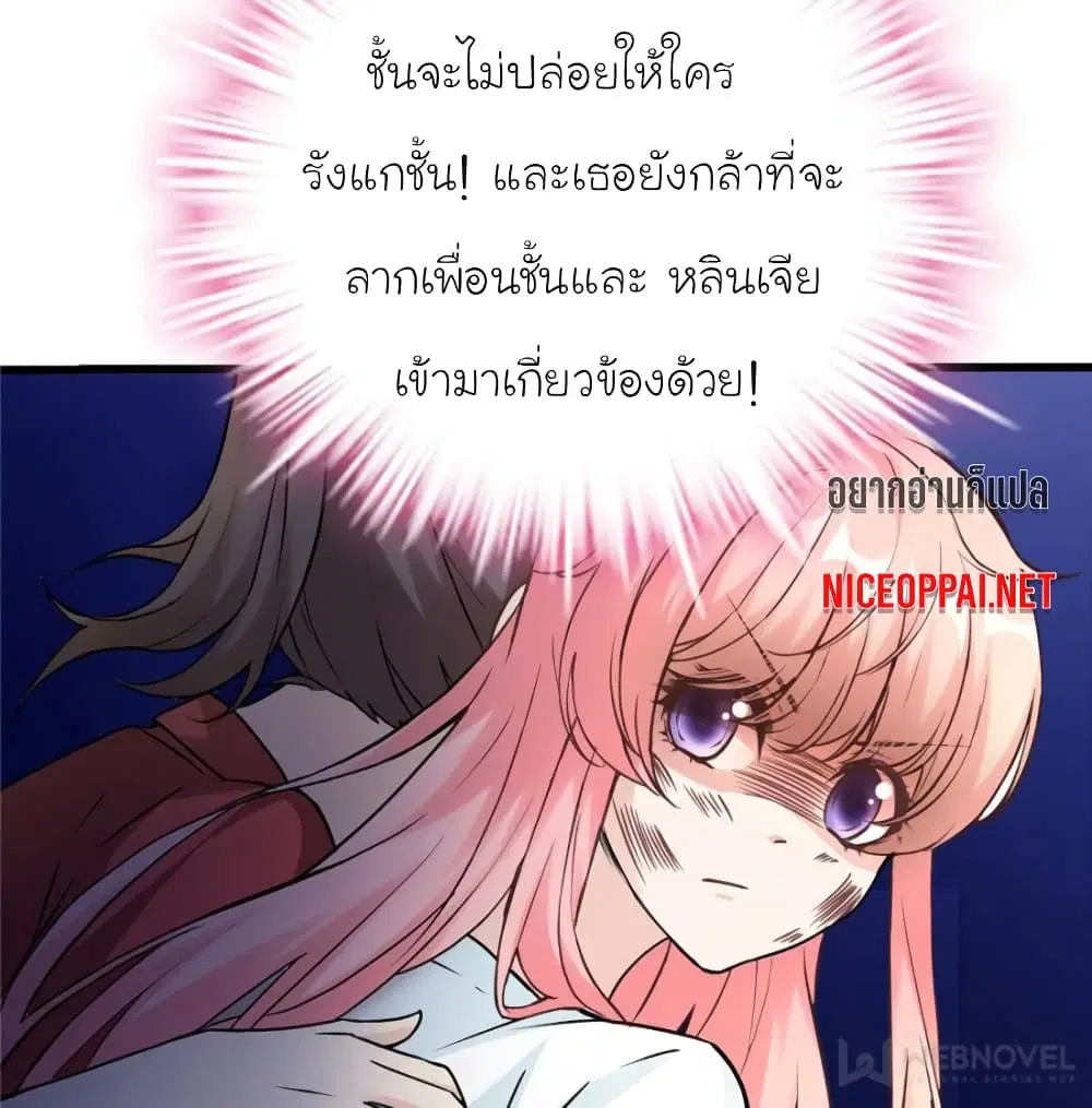 หน้า 76 จาก 85