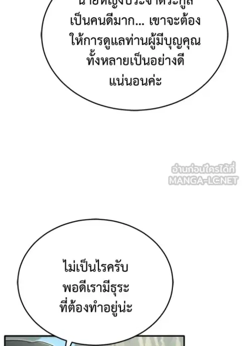 หน้า 94 จาก 122