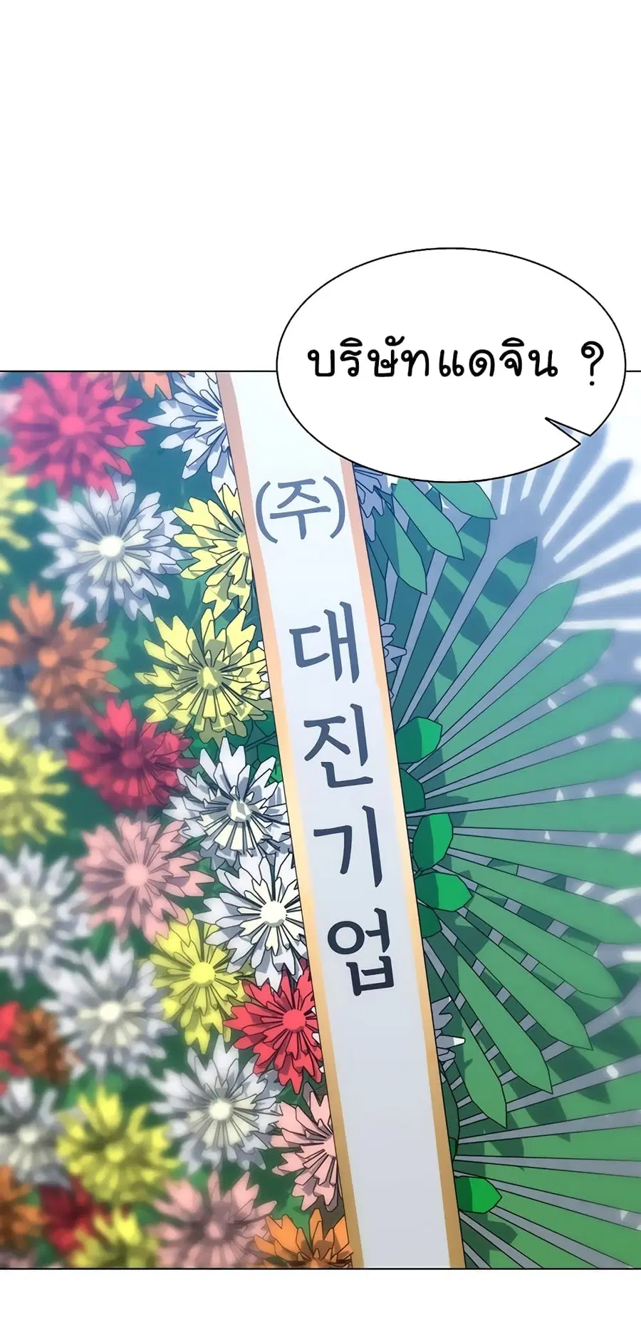 หน้า 48 จาก 83