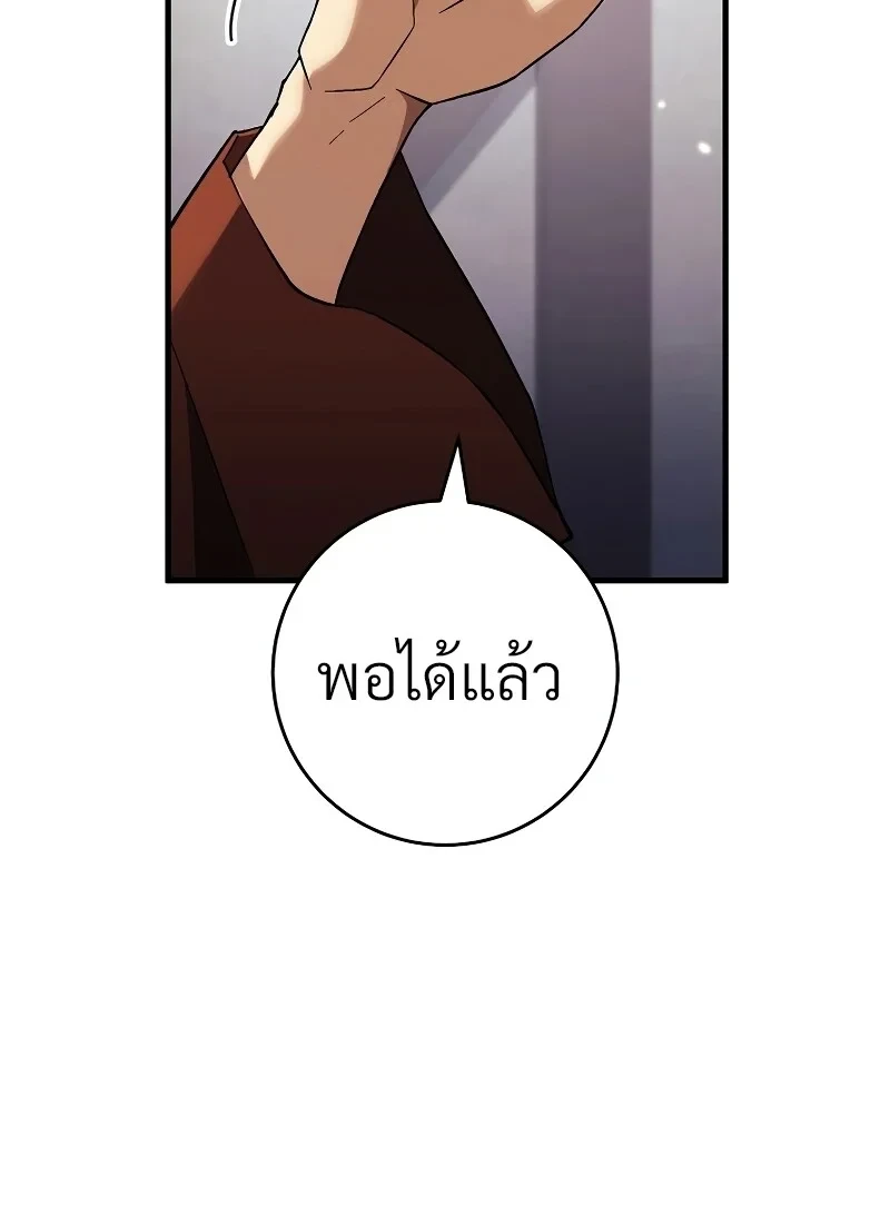 หน้า 33 จาก 149