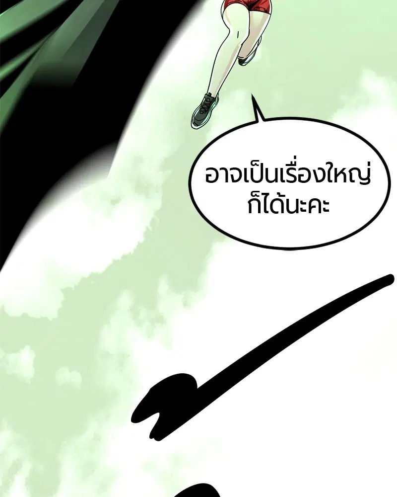 หน้า 97 จาก 170
