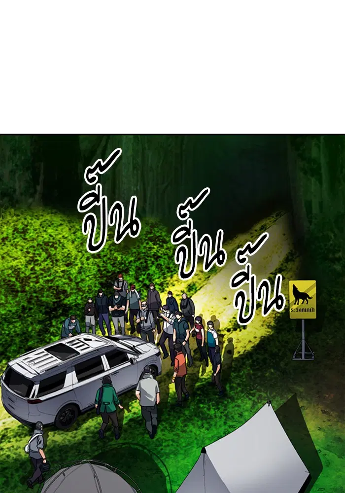หน้า 109 จาก 144