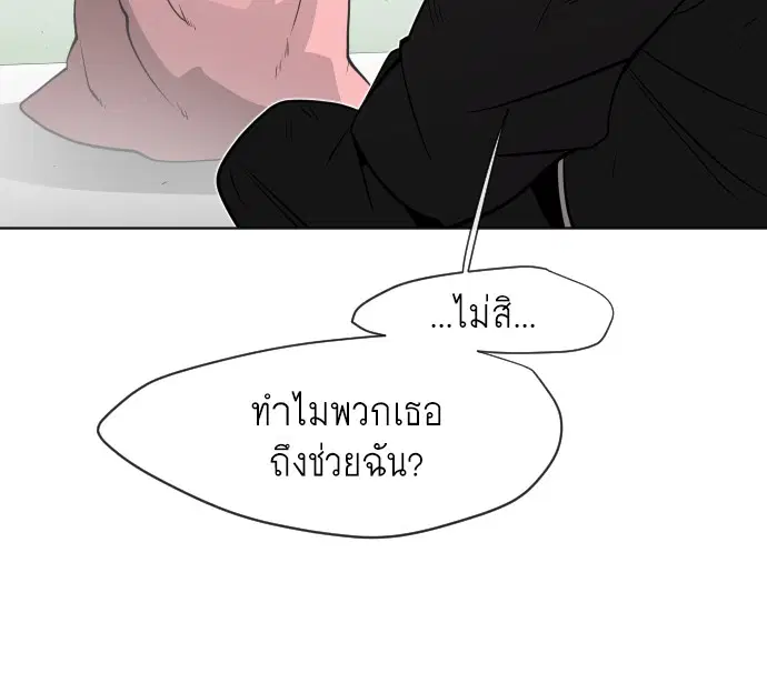 หน้า 98 จาก 126