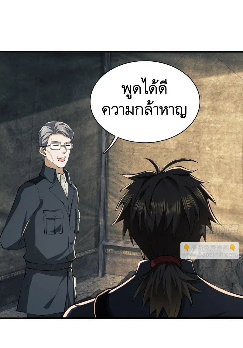 หน้า 44 จาก 55