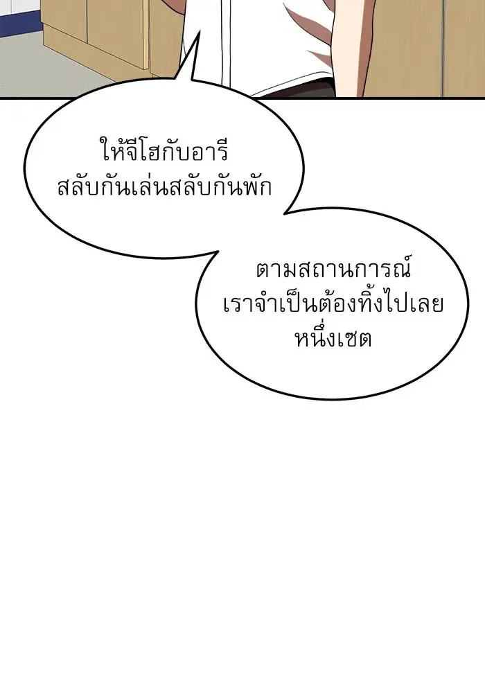 หน้า 53 จาก 154