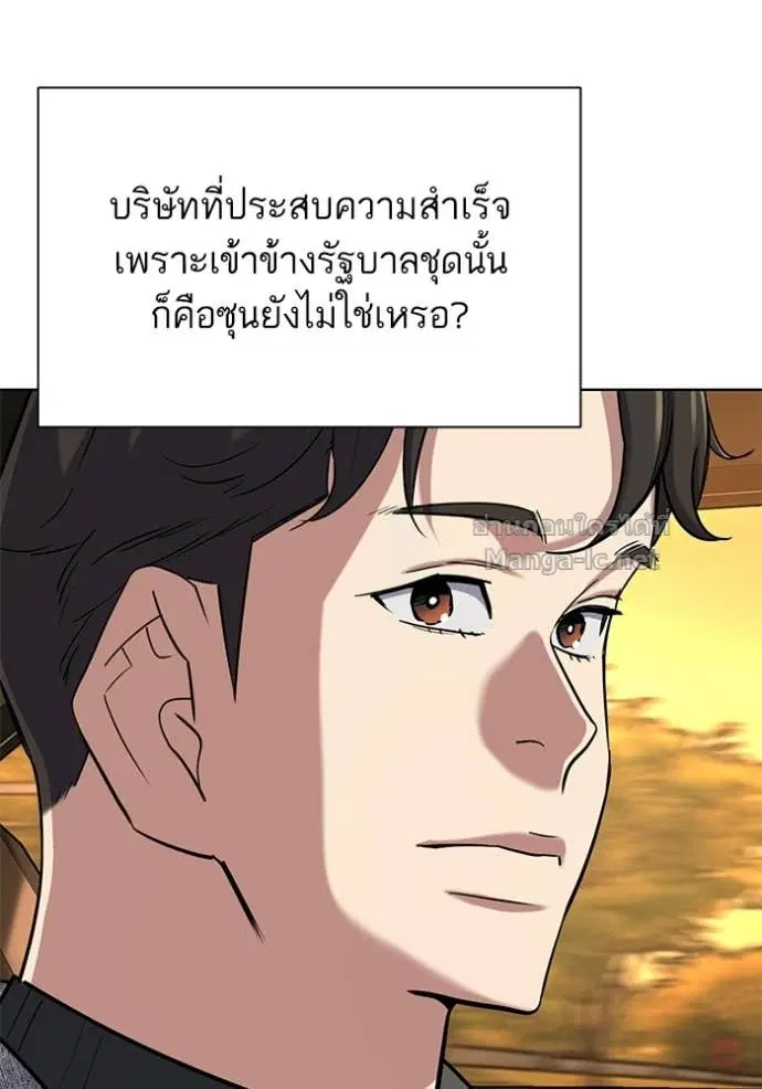 หน้า 121 จาก 145