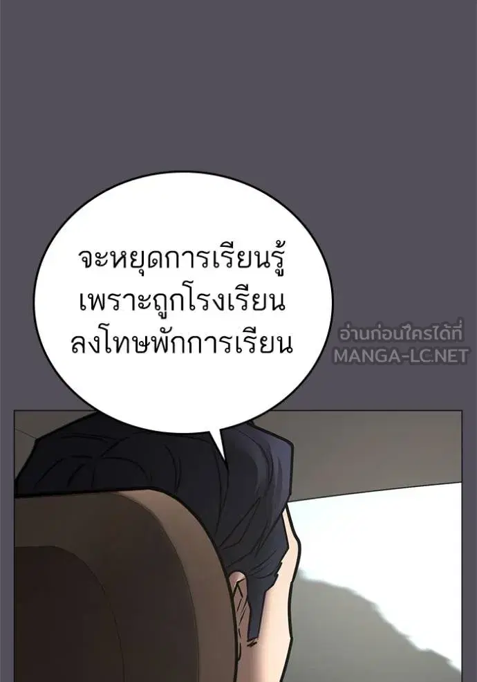 หน้า 121 จาก 204