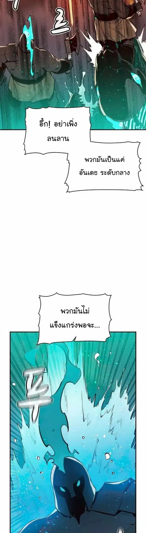 หน้า 49 จาก 52