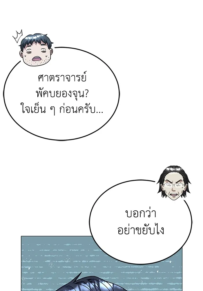 หน้า 116 จาก 126