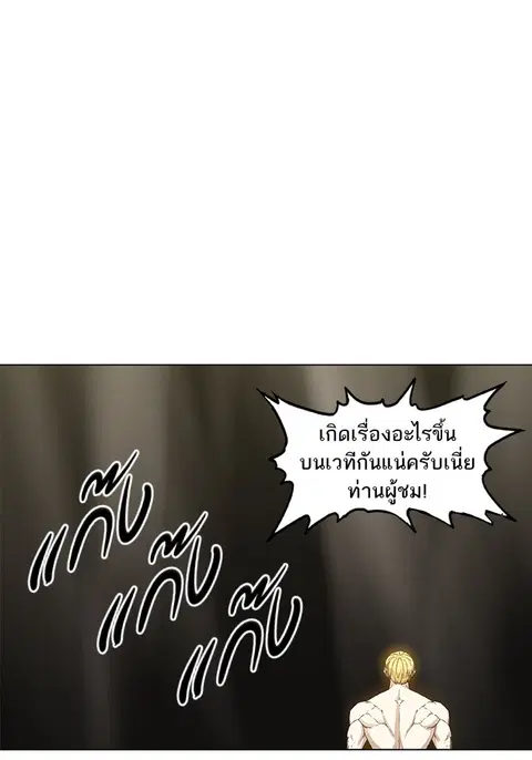 หน้า 119 จาก 127
