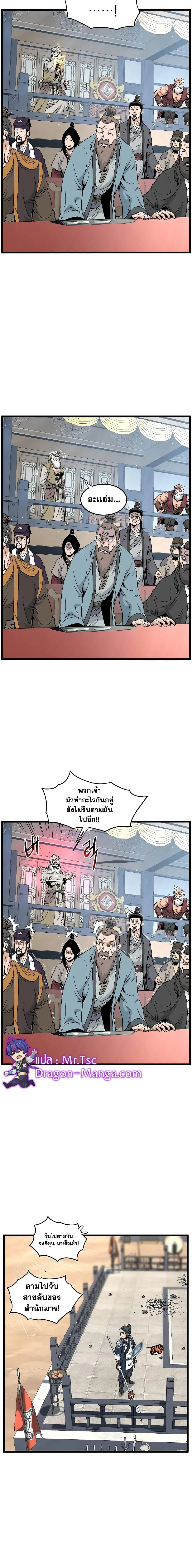 หน้า 11 จาก 20